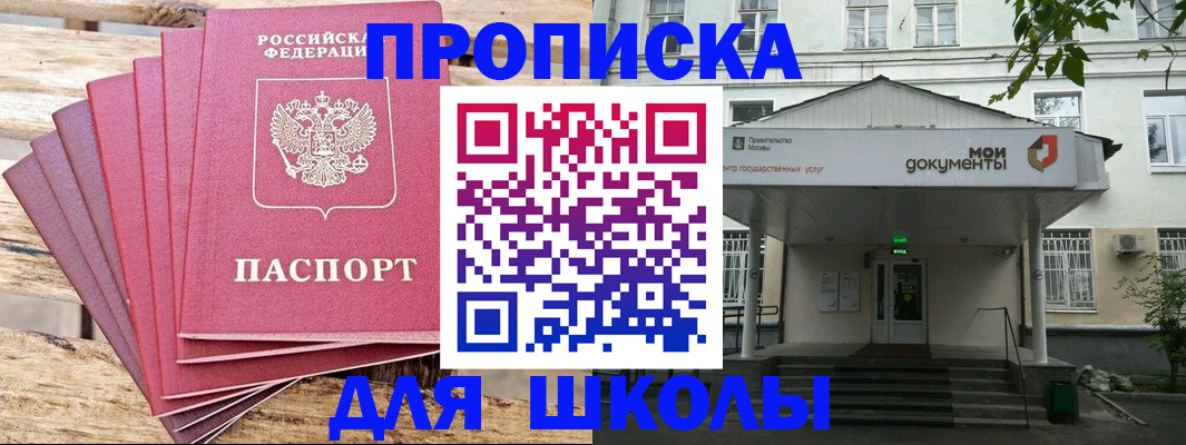 временная регистрация поиск в Ухте